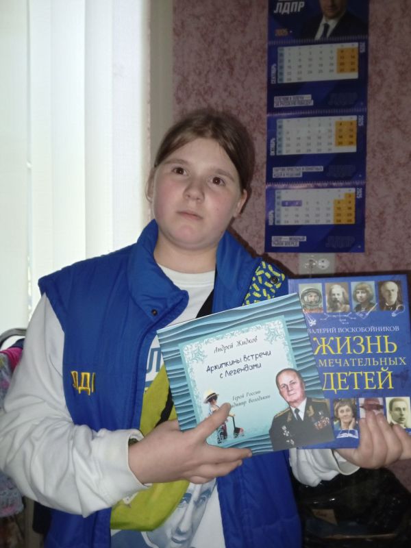 В райцентре Весёлое ЛДПР и казачество отметили День народного единства вместе В райцентре Весёлое ЛДПР и казачество отметили День народного единства вместе