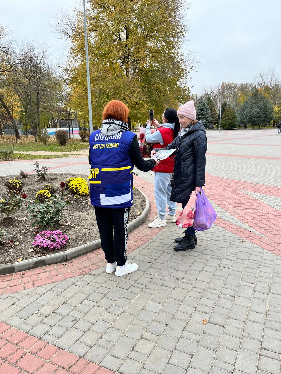 В честь Дня народного единства координатор местного отделения ЛДПР Мелитополя вместе с активистами вышли в городской парк, чтобы поздравить жителей с праздником В честь Дня народного единства координатор местного отделения ЛДПР Мелитополя вместе с активистами вышли в городской парк, чтобы поздравить жителей с праздником