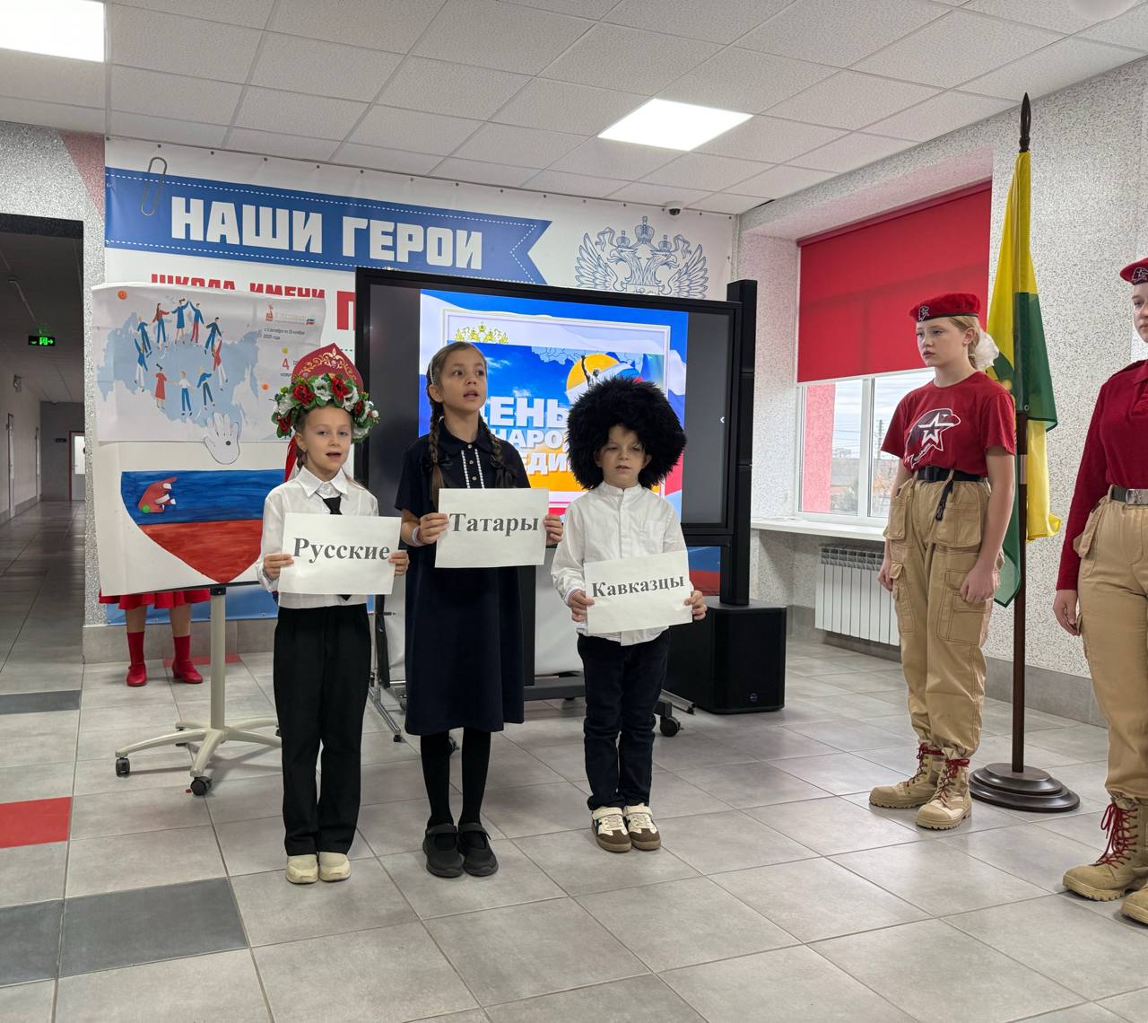 В ГБУ ОО ЗО «СОШ №8 им. Дважды Героя Советского Союза Петрова В.С» г. Мелитополь прошла торжественная линейка, посвящённая выносу флага Российской Федерации и города Мелитополь, а также Дню народного единства В ГБУ ОО ЗО «СОШ №8 им. Дважды Героя Советского Союза Петрова В.С» г. Мелитополь прошла торжественная линейка, посвящённая выносу флага Российской Федерации и города Мелитополь, а также Дню народного единства