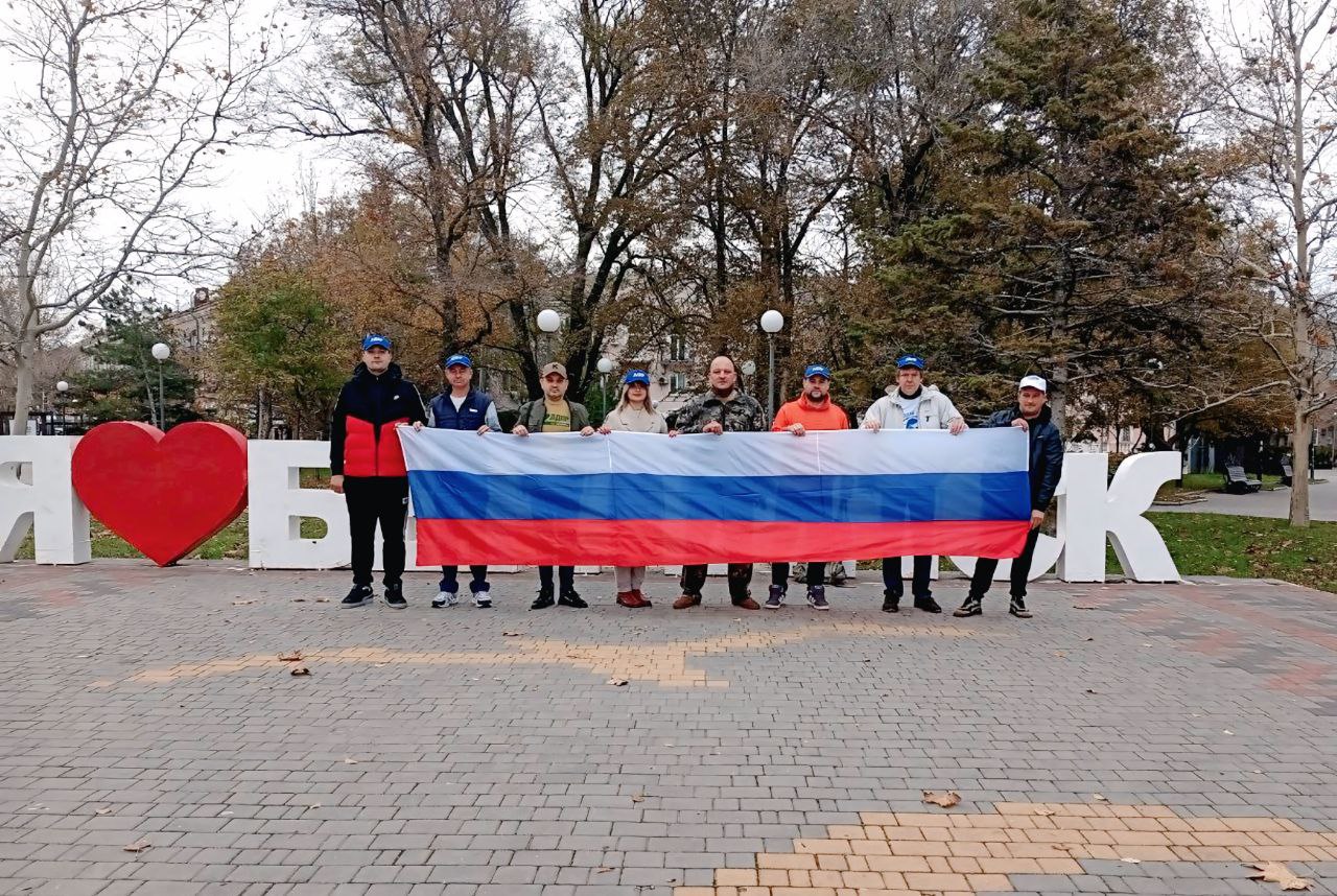 В Бердянске отметили День народного единства вместе с ЛДПР
