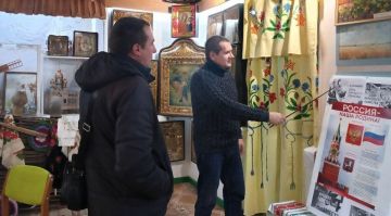 В Бердянском районе отметили День народного единства