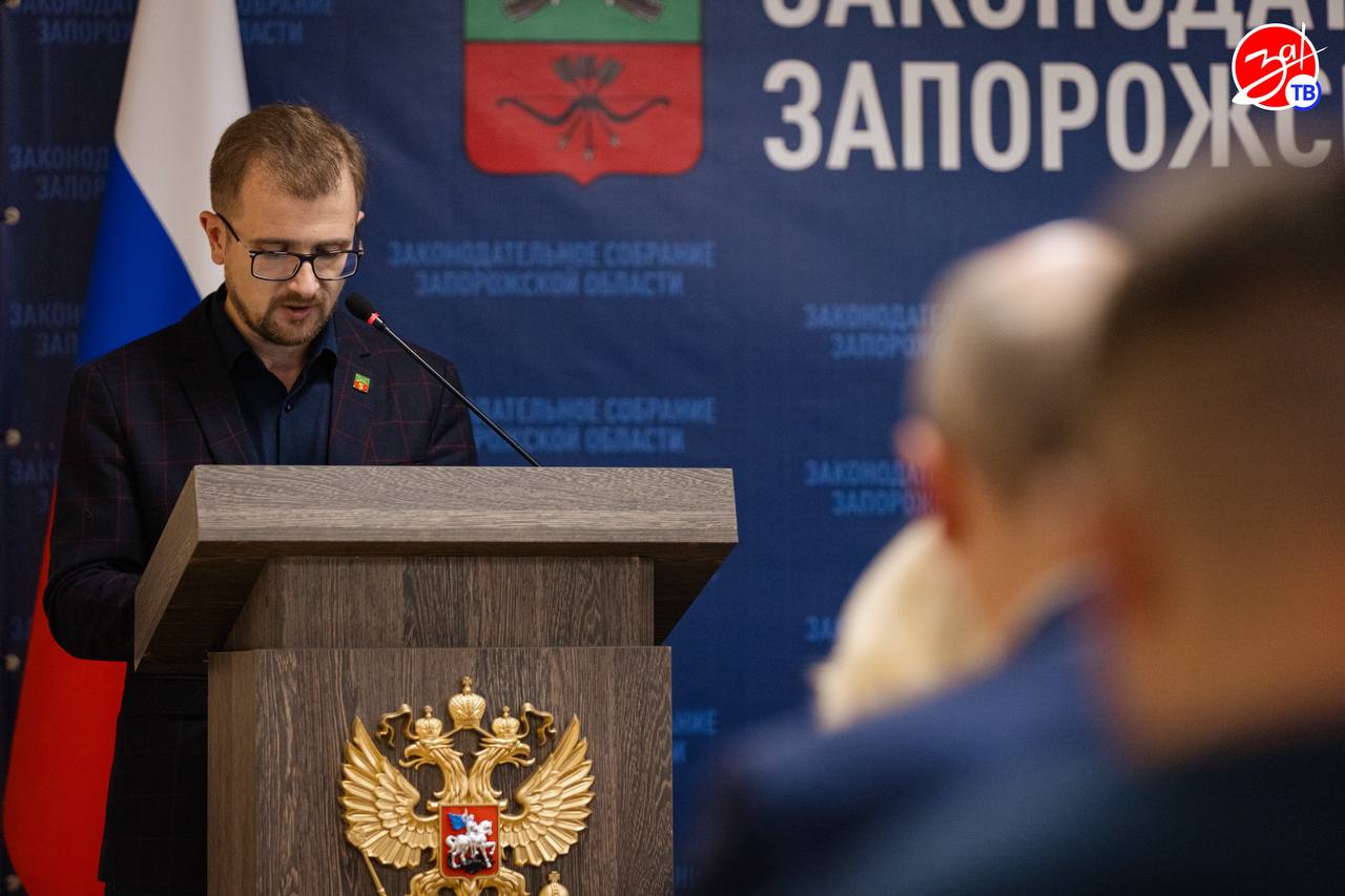 Мелитополе состоялось 51-е заседание Законодательного собрания Запорожской области Мелитополе состоялось 51-е заседание Законодательного собрания Запорожской области