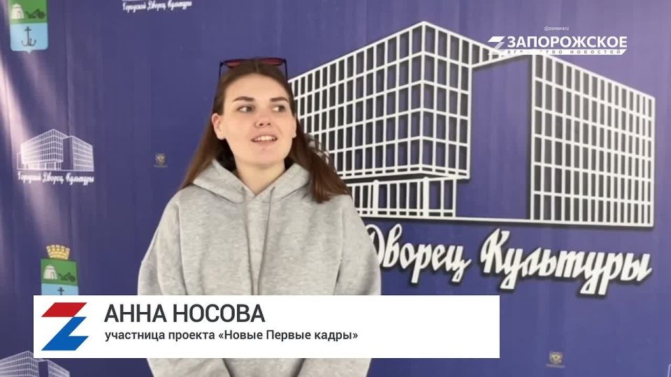 Бердянские студентки стали героинями фильма о творческих людях исторических регионов