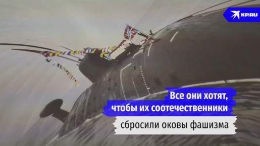 Бойцы ВСУ, которые перешли на сторону России, побывали в Мелитополе