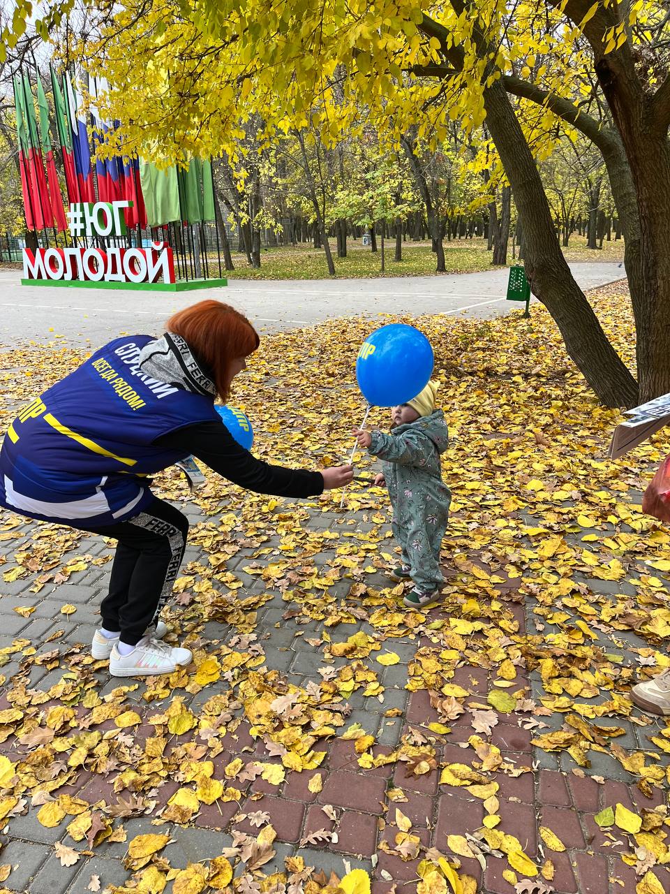 В честь Дня народного единства координатор местного отделения ЛДПР Мелитополя вместе с активистами вышли в городской парк, чтобы поздравить жителей с праздником В честь Дня народного единства координатор местного отделения ЛДПР Мелитополя вместе с активистами вышли в городской парк, чтобы поздравить жителей с праздником