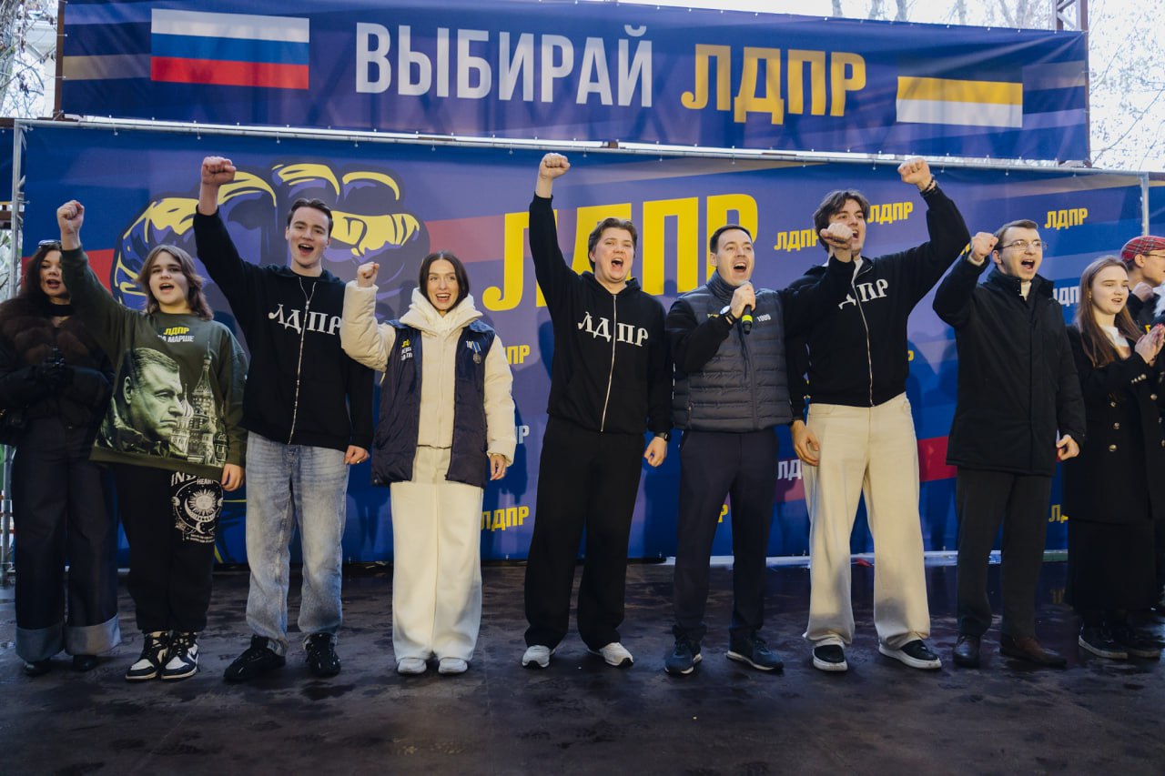 ЛДПР — за Единую Россию!. 4 ноября в Москве прошёл митинг-концерт, посвящённый Дню народного единства, организованный ЛДПР ЛДПР — за Единую Россию!. 4 ноября в Москве прошёл митинг-концерт, посвящённый Дню народного единства, организованный ЛДПР