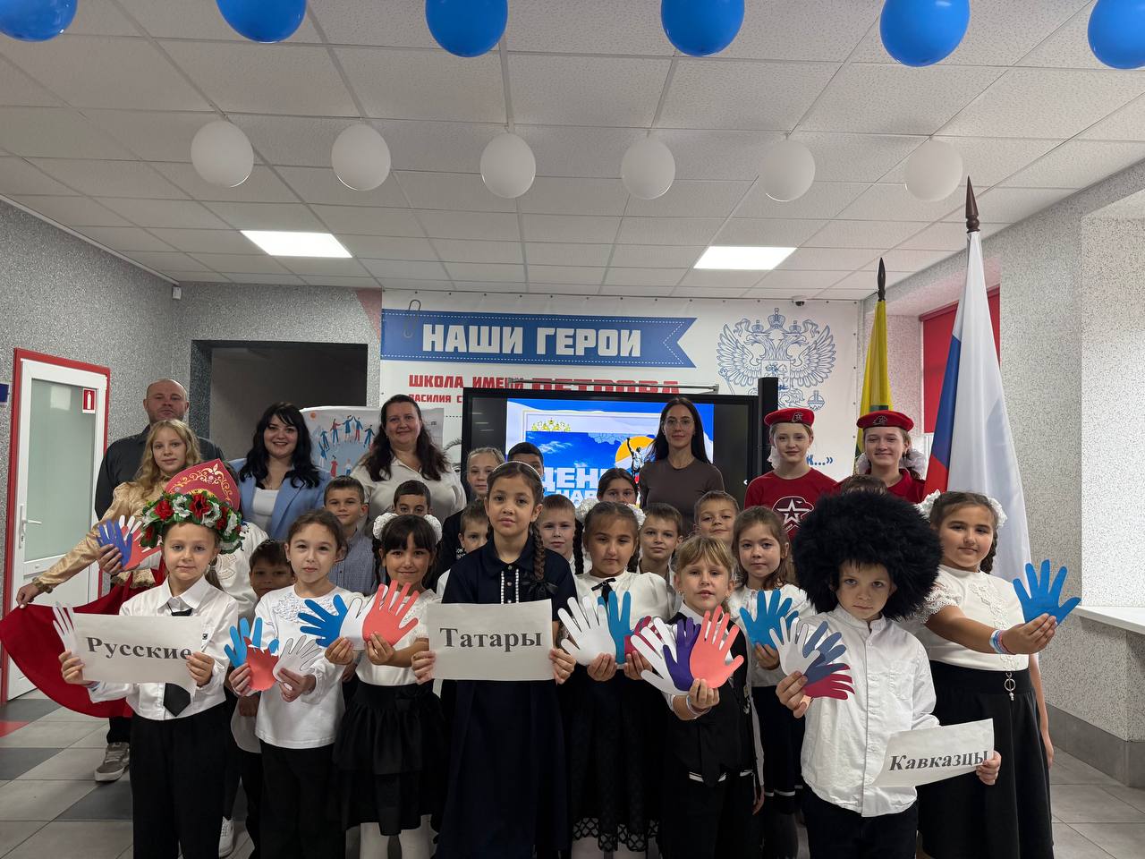 В ГБУ ОО ЗО «СОШ №8 им. Дважды Героя Советского Союза Петрова В.С» г. Мелитополь прошла торжественная линейка, посвящённая выносу флага Российской Федерации и города Мелитополь, а также Дню народного единства В ГБУ ОО ЗО «СОШ №8 им. Дважды Героя Советского Союза Петрова В.С» г. Мелитополь прошла торжественная линейка, посвящённая выносу флага Российской Федерации и города Мелитополь, а также Дню народного единства