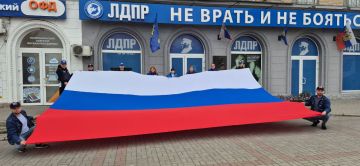 В честь Дня народного единства актив регионального отделения ЛДПР Запорожской области развернул у партийного офиса флаг России — символ сплочённости, силы и верности Родине