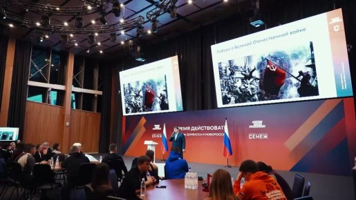 Учёный из Запорожской области представил концепцию «русского мира» на федеральной площадке