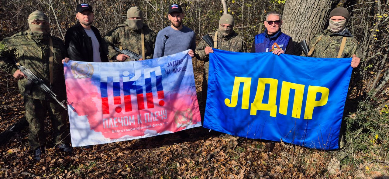 Активисты РО ЛДПР поздравили одно из подразделений военной разведки в Запорожской области с профессиональным праздником – Днём военного разведчика Активисты РО ЛДПР поздравили одно из подразделений военной разведки в Запорожской области с профессиональным праздником – Днём военного разведчика