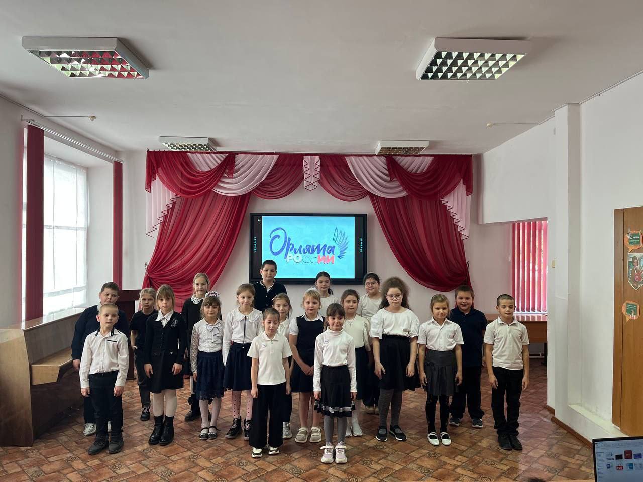 Торжественная церемония: Посвящение в "Орлята России" Торжественная церемония: Посвящение в "Орлята России"