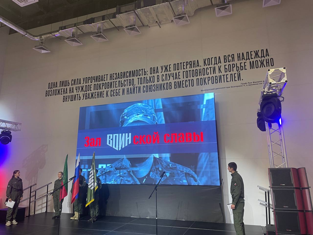 Ветераны СВО и команда запорожского филиала фонда «Защитники Отечества» в День народного единства побывали на интерактивной экспозиции, посвященной становлению династии Романовых Ветераны СВО и команда запорожского филиала фонда «Защитники Отечества» в День народного единства побывали на интерактивной экспозиции, посвященной становлению династии Романовых