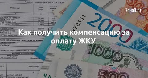 Министерство труда и социальной политики Запорожской области сообщает, что в целях реализации нормативных правовых актов Российской Федерации, Постановлением Правительства Запорожской области от 12.08.2025 № 401 «Об...