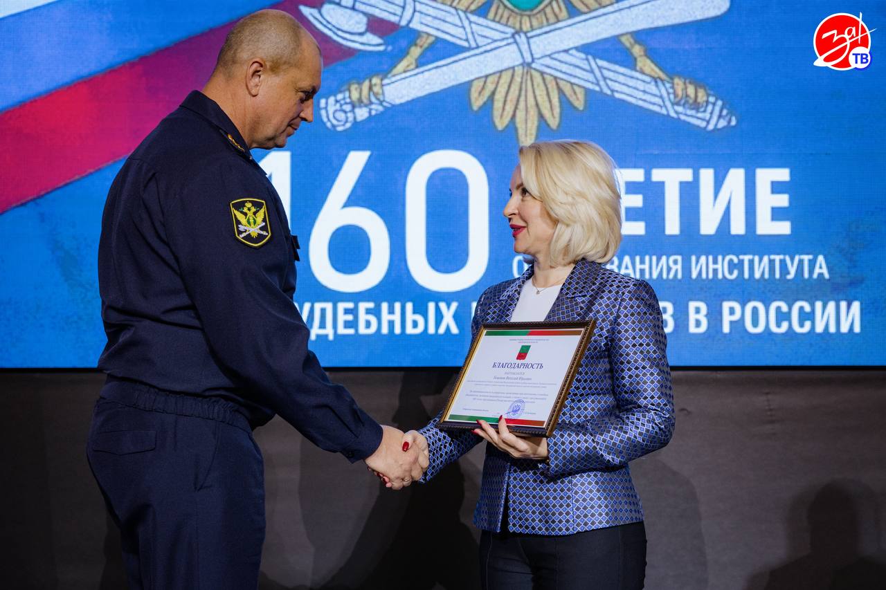 Празднование 160-й годовщины со дня основания Федеральной службы судебных приставов состоялось в Мелитополе Празднование 160-й годовщины со дня основания Федеральной службы судебных приставов состоялось в Мелитополе