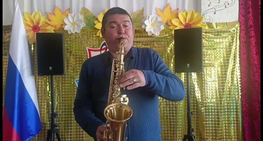 Поздравление с Днём Саксофониста от Управления культуры, спорта и молодёжной политики Мелитополя!