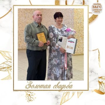 Золотой юбилей семьи Васильковых — 50 лет любви и верности