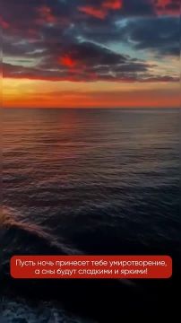 Доброй ночи! Завтра будет новый день и новые возможности!