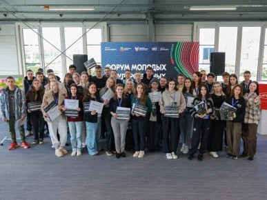 В Запорожской области завершился форум молодых государственных служащих