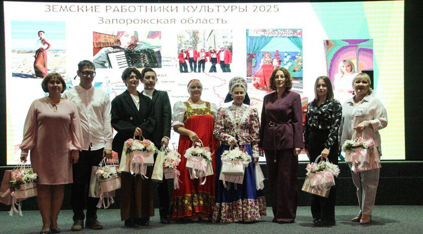 Земские работники культуры Запорожской области дали концерт в Мелитополе