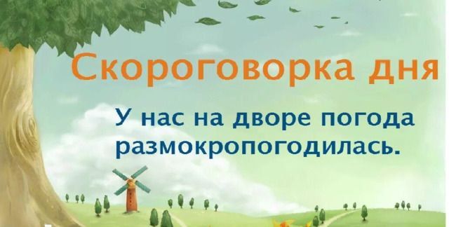 9 ������ �� ���� ���� �������� ��������� � ������� �������� � ������������� ���� ����������