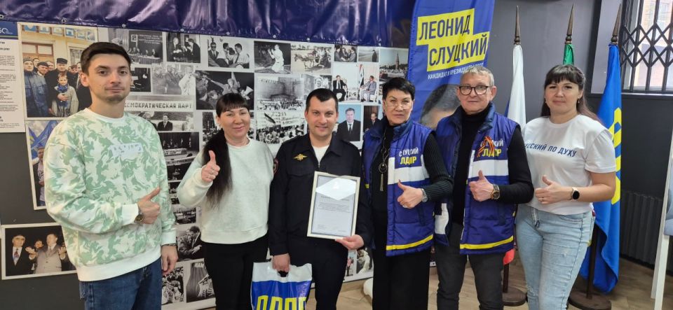 ЛДПР Запорожья поздравила сотрудников МВД с профессиональным праздником!