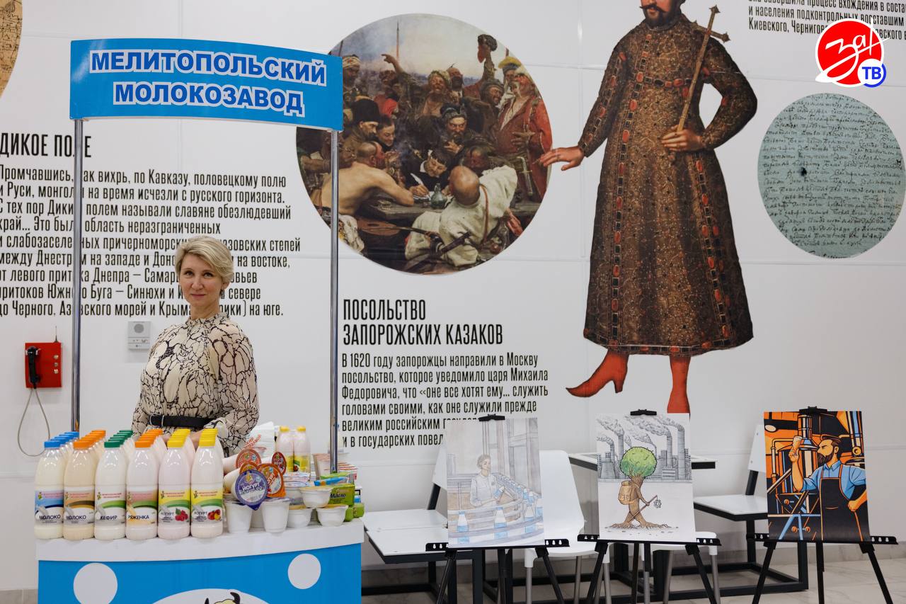 В Мелитополе стартовал региональный этап технофорума «АртПром» В Мелитополе стартовал региональный этап технофорума «АртПром»