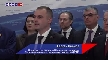 ЛДПР: закрепляем выпускников-медиков в системе здравоохранения!