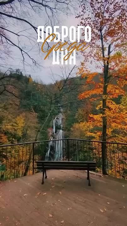 Доброго утра , дорогие Мелитопольцы!