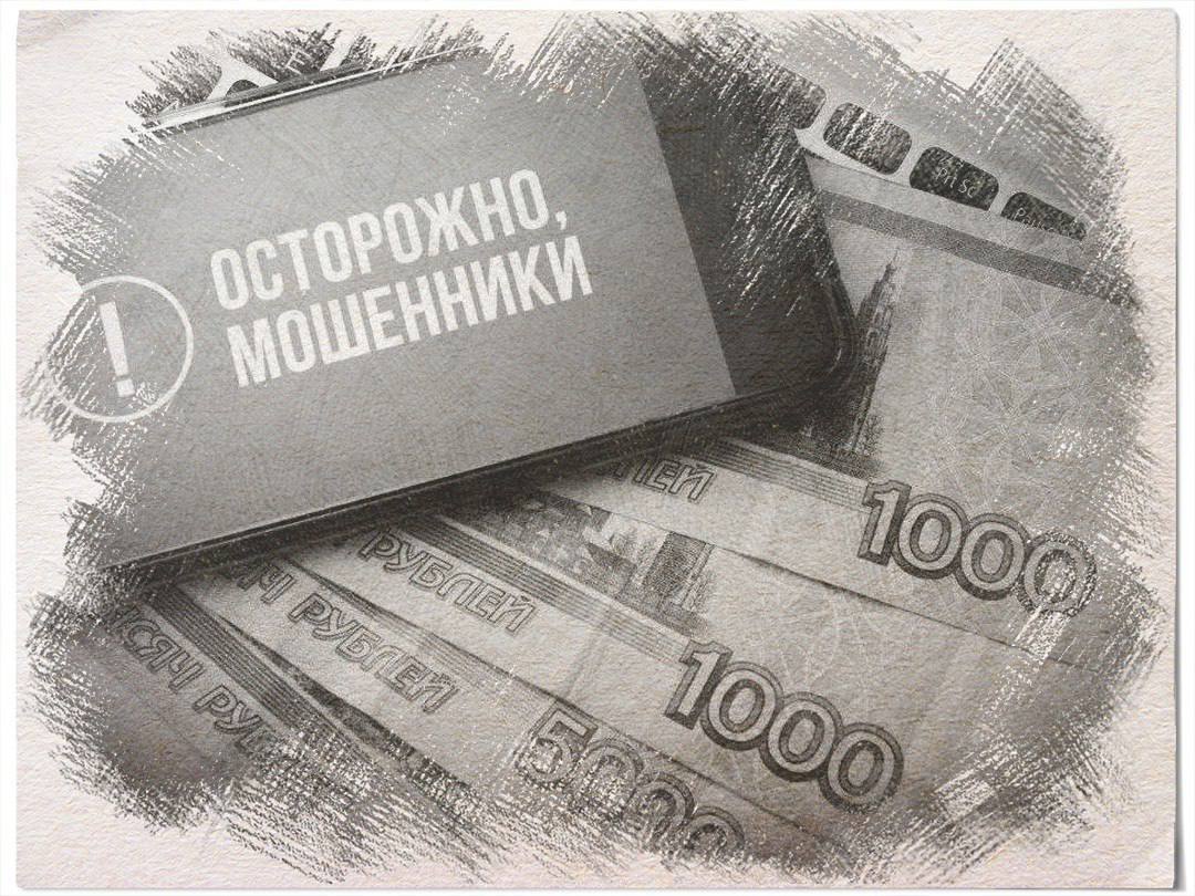 Полицейские задержали мошенника, который обманул пенсионерку на полмиллиона рублей