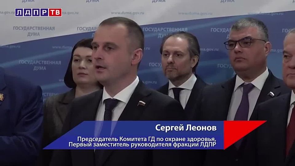 ЛДПР: закрепляем выпускников-медиков в системе здравоохранения!