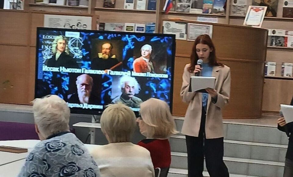 В библиотеке Мелитополя отметили Всемирный день науки