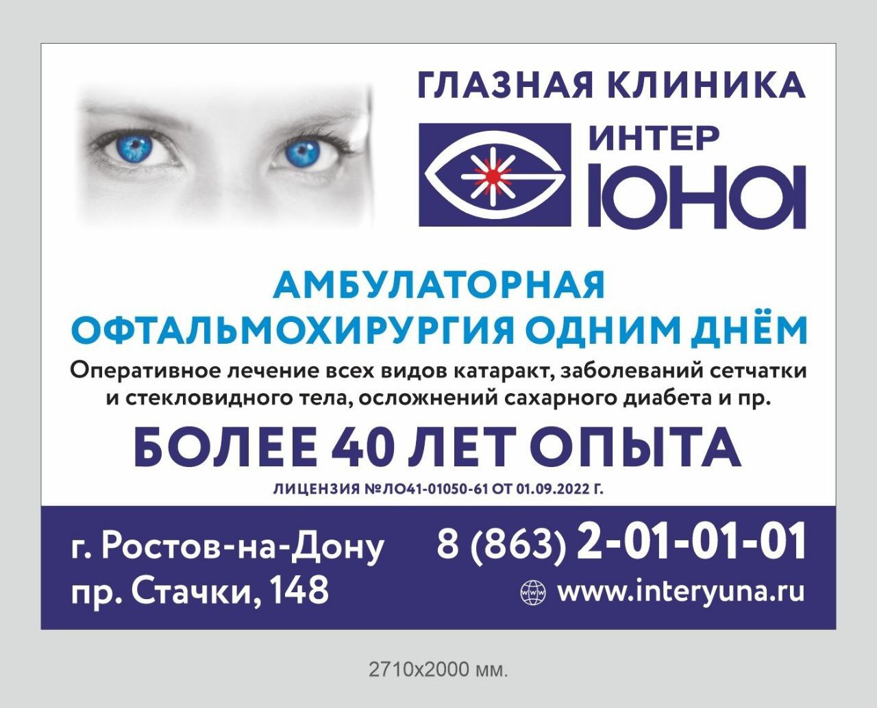 Зрение — одно из основных чувств человека, которое играет важную роль в познании мира