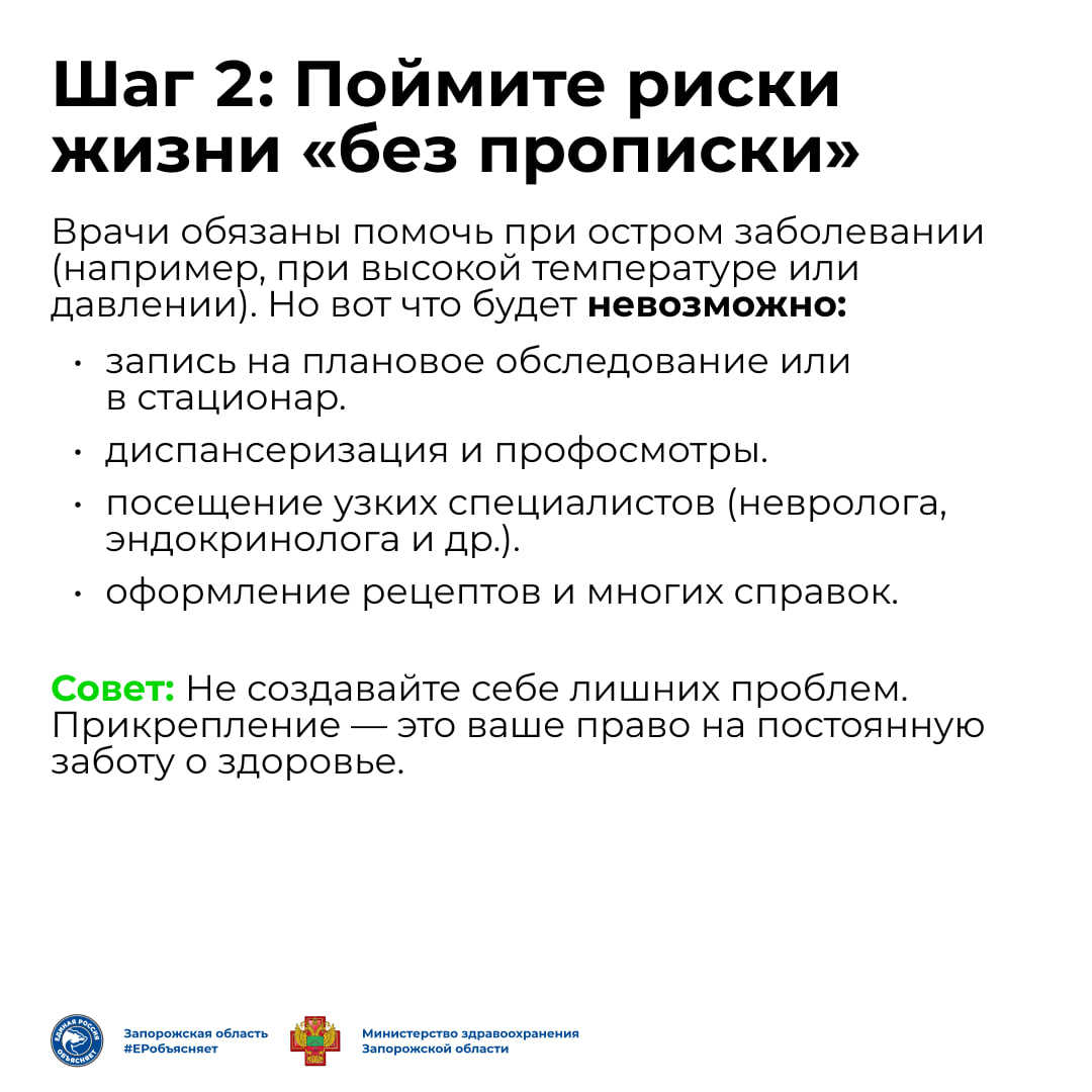 Знаете ли вы, что без этой простой процедуры вам могут отказать в больничном? Знаете ли вы, что без этой простой процедуры вам могут отказать в больничном?