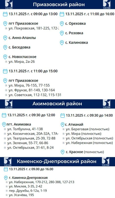 ������ ��������� ���������� �������������� �� 13 ������