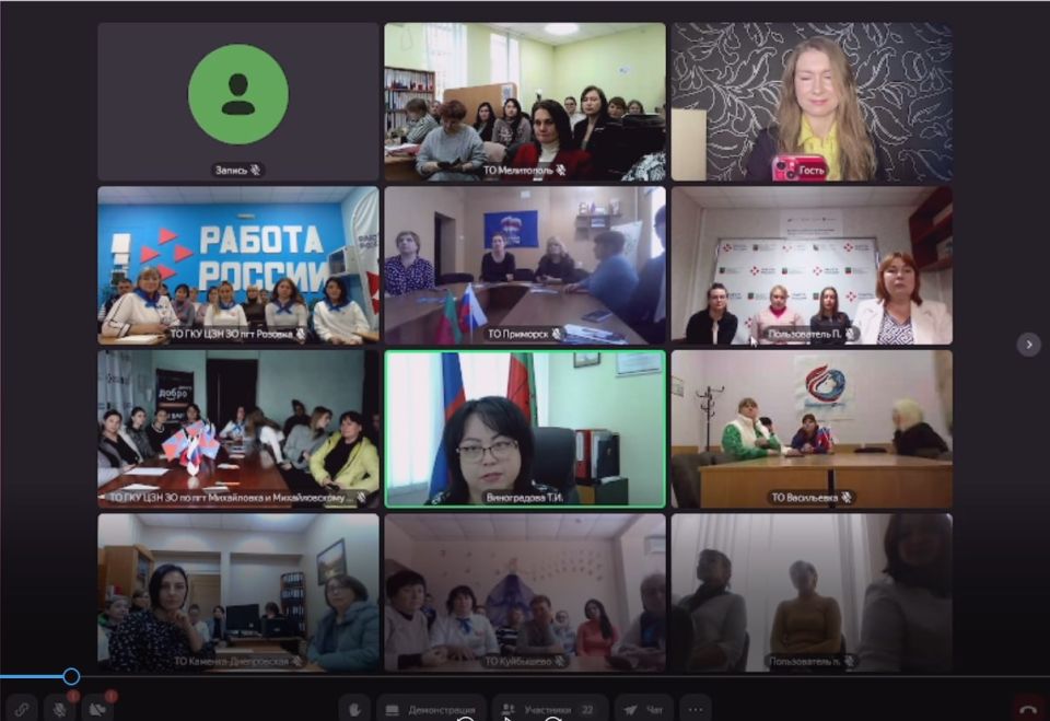 Онлайн-лекция от эксперта в области здоровья и красоты Светланы Парамоновой для участниц женского клуба «Жемчуг ПриаZовья»