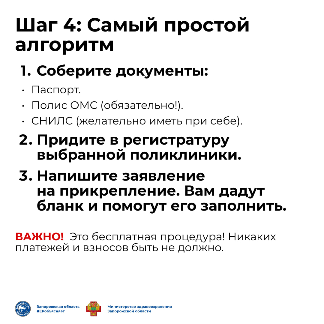 Знаете ли вы, что без этой простой процедуры вам могут отказать в больничном? Знаете ли вы, что без этой простой процедуры вам могут отказать в больничном?