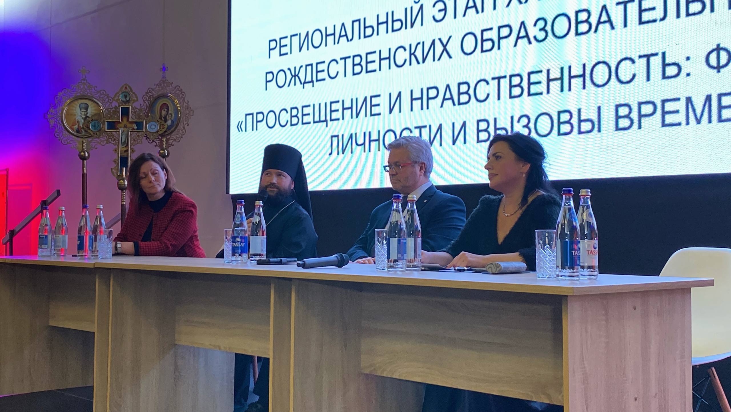 34-е Международные Рождественские образовательные чтения прошли в Запорожской области 34-е Международные Рождественские образовательные чтения прошли в Запорожской области