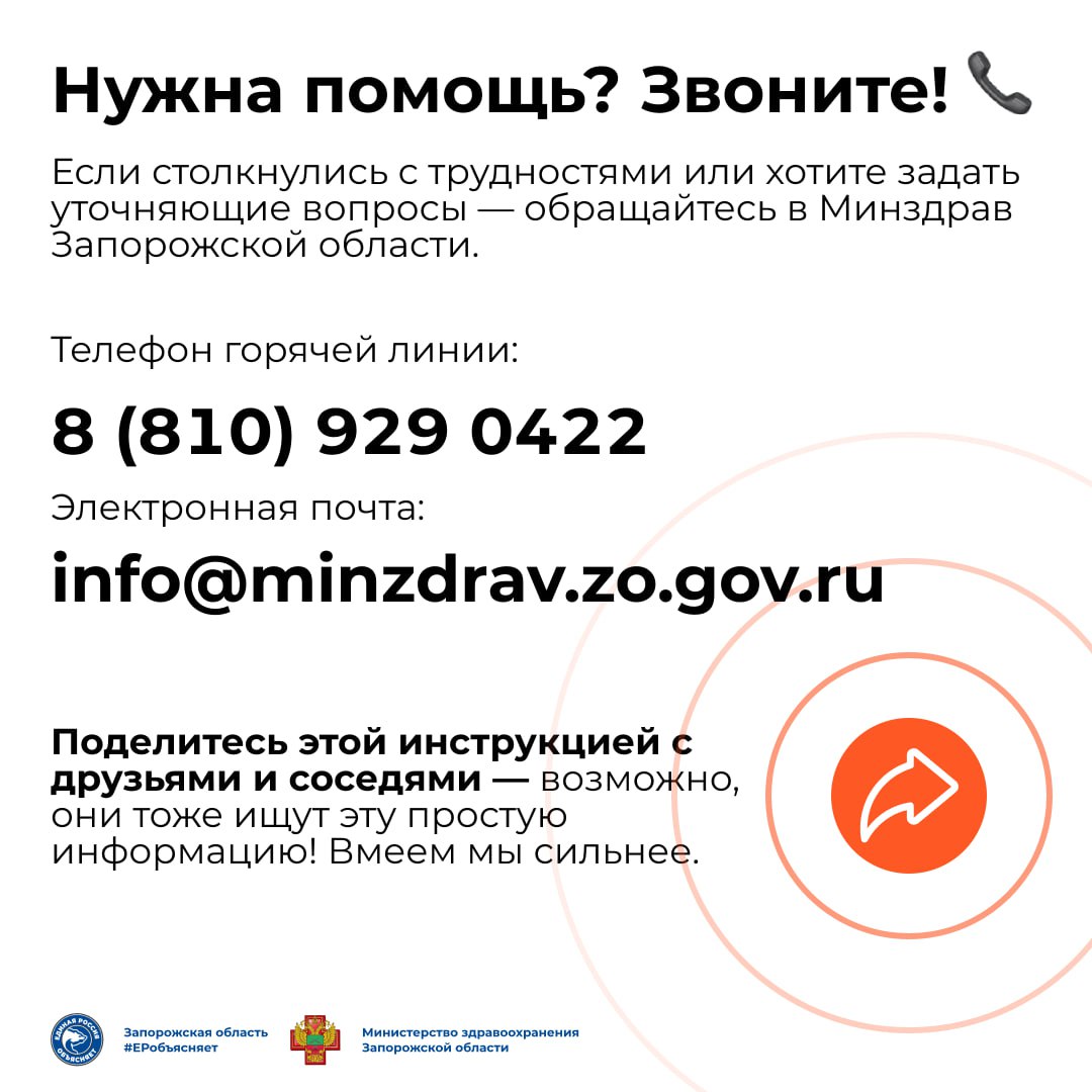 Знаете ли вы, что без этой простой процедуры вам могут отказать в больничном? Знаете ли вы, что без этой простой процедуры вам могут отказать в больничном?