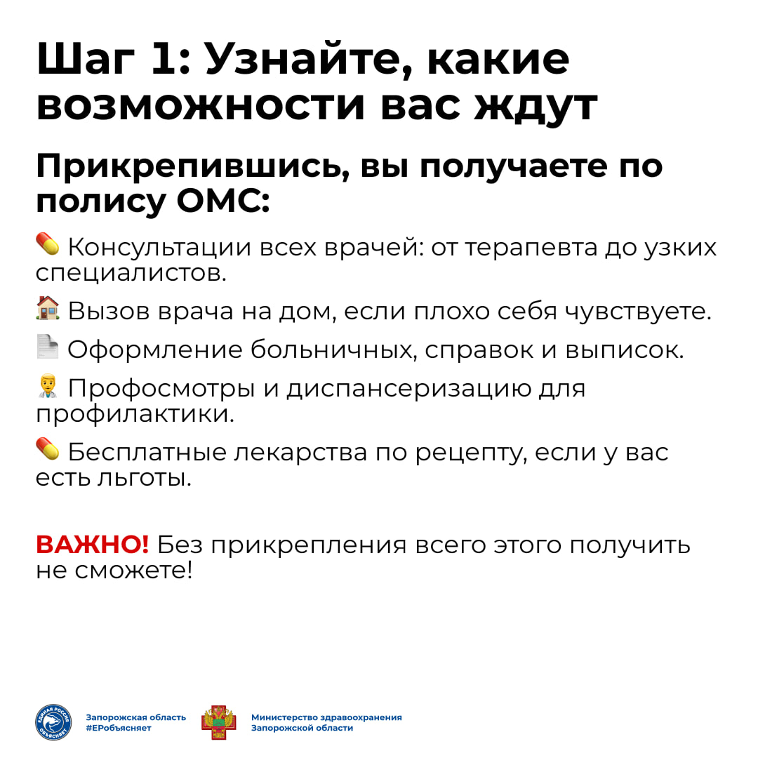 Знаете ли вы, что без этой простой процедуры вам могут отказать в больничном? Знаете ли вы, что без этой простой процедуры вам могут отказать в больничном?