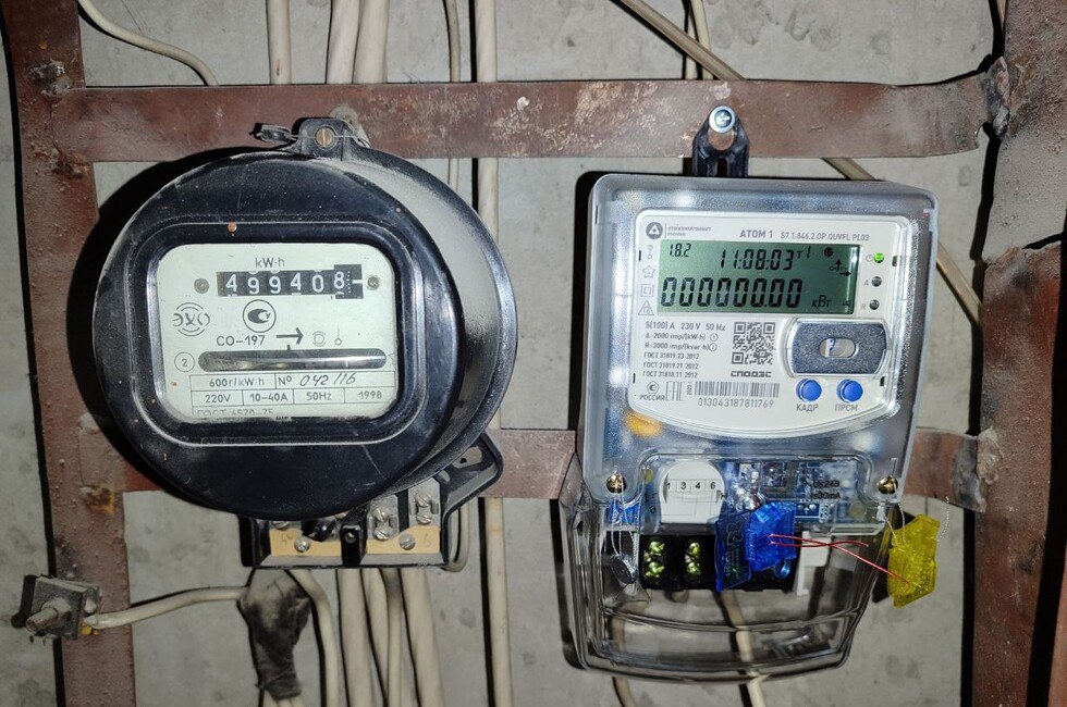 Сроки действия документов на счётчики в исторических регионах продлены