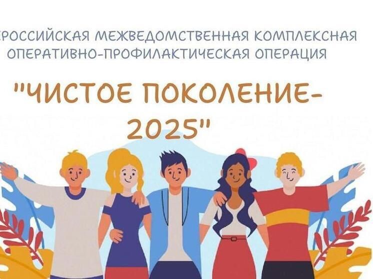 В Запорожской области проходит акция «Чистое поколение – 2025»