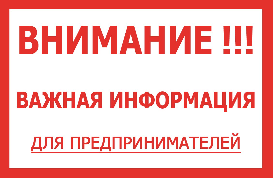 Министерство имущественных и земельных отношений Запорожской области сообщает, что ПРОДОЛЖАЕТСЯ ПРИЁМ ЗАЯВЛЕНИЙ для передачи объектов недвижимости на хранение или в аренду