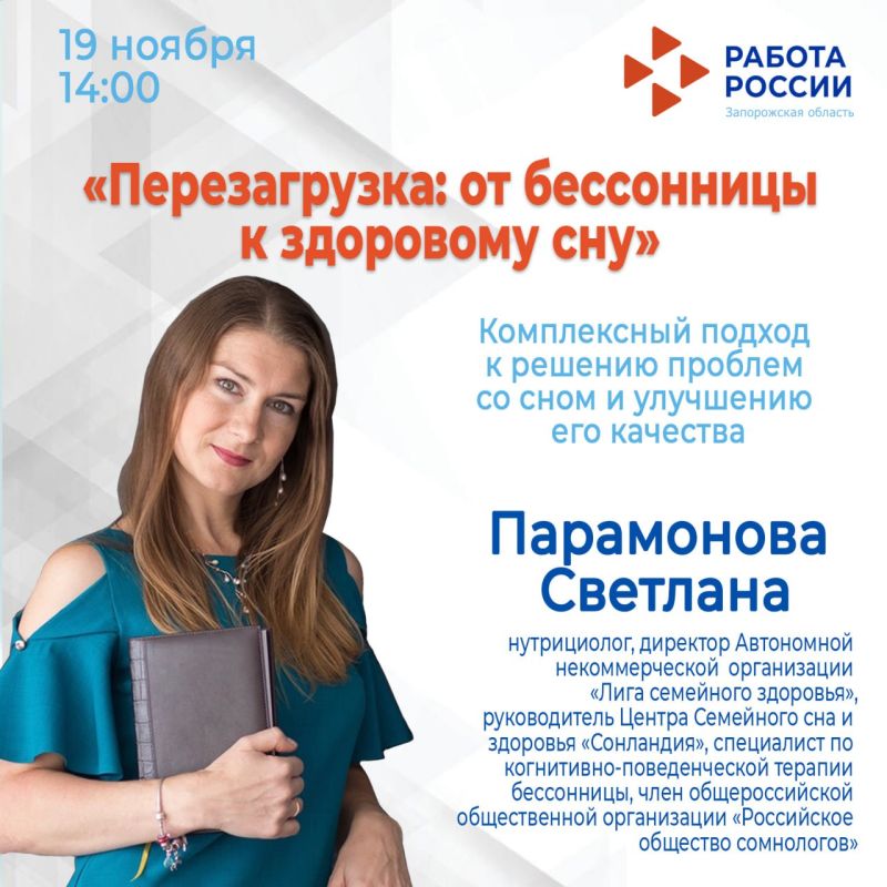 Страдаете от бессонницы? Не можете выспаться и чувствуете себя разбитым весь день?