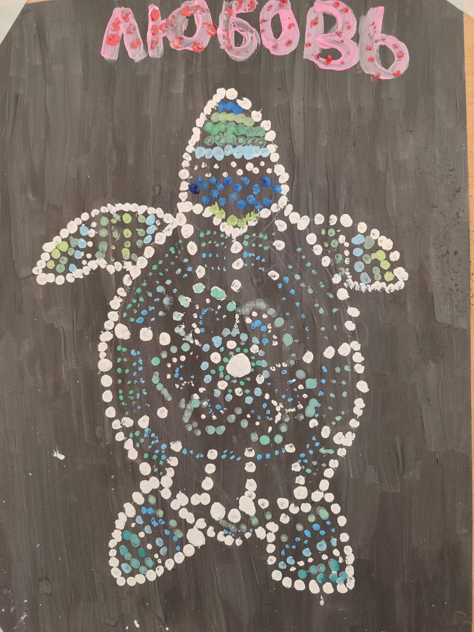 Юные художники осваивают точечную роспись в Мелитополе! Юные художники осваивают точечную роспись в Мелитополе!