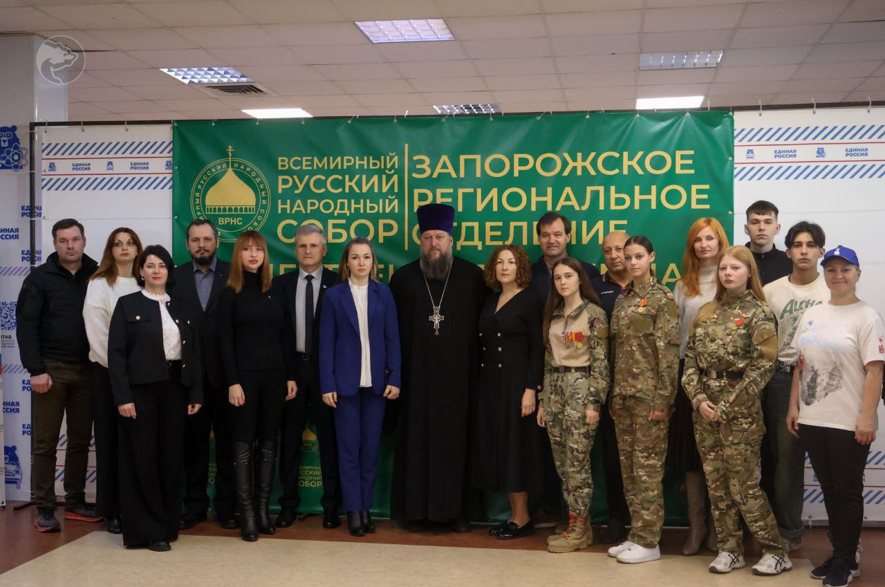 В Мелитополе открылась Общественная приёмная Регионального отделения Всемирного Русского Народного Собора В Мелитополе открылась Общественная приёмная Регионального отделения Всемирного Русского Народного Собора