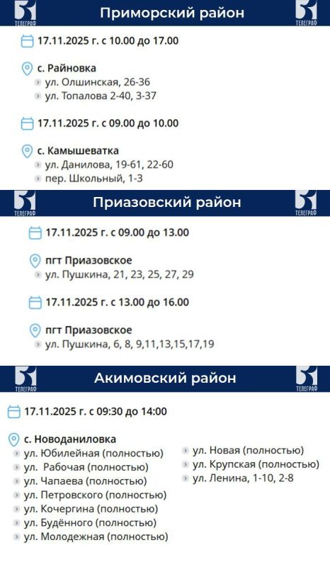 ������ ��������� ���������� �������������� �� 17 ������