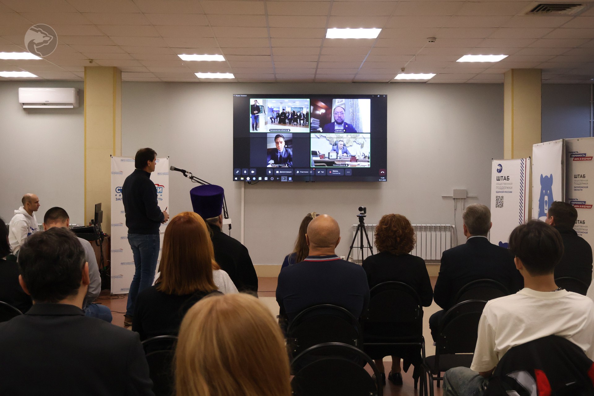 В Мелитополе на базе штаба общественной поддержки «Единой России» открыта региональная приемная ВРНС В Мелитополе на базе штаба общественной поддержки «Единой России» открыта региональная приемная ВРНС