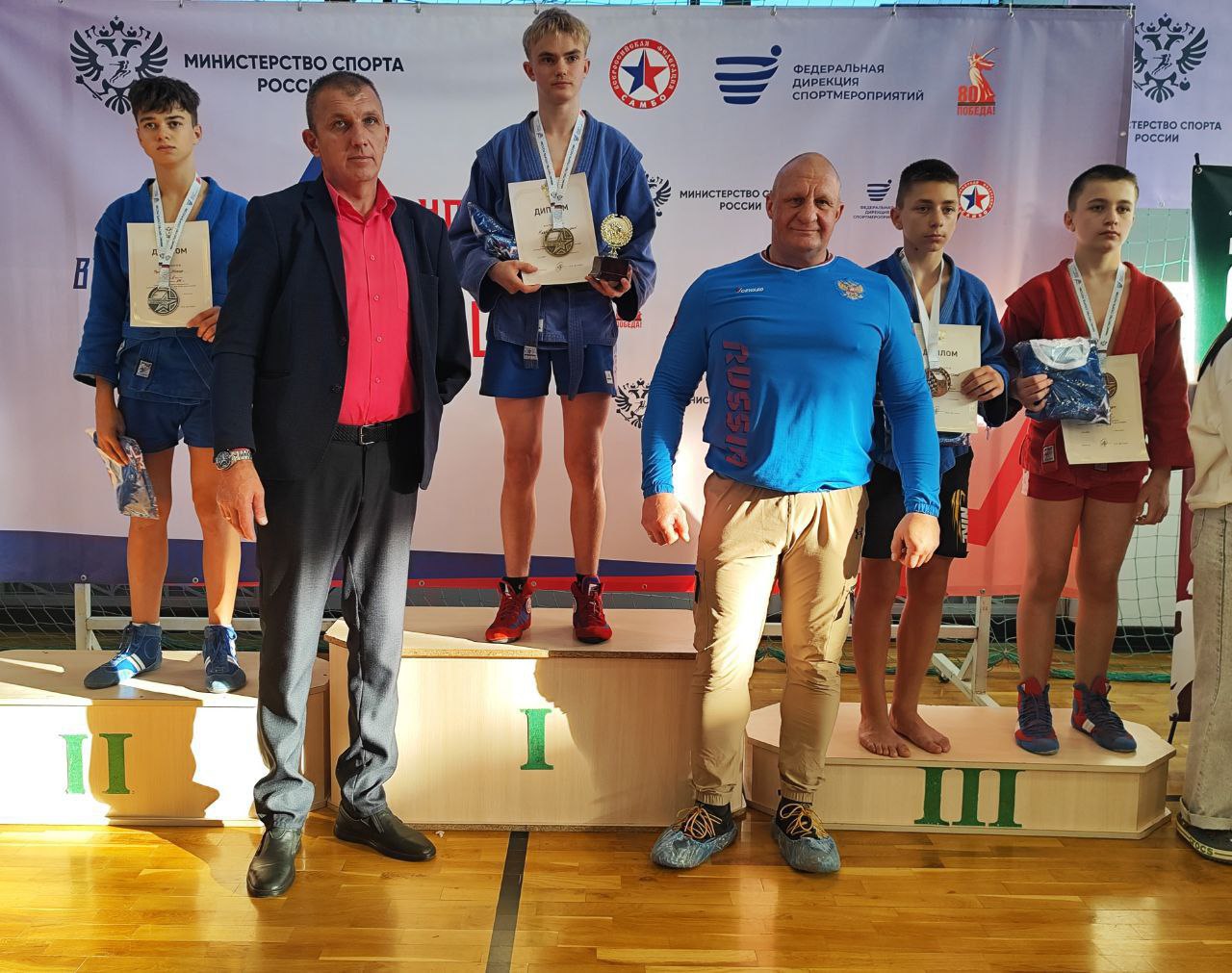 Итоги физкультурного мероприятия, посвящённого Всероссийскому Дню Самбо Итоги физкультурного мероприятия, посвящённого Всероссийскому Дню Самбо