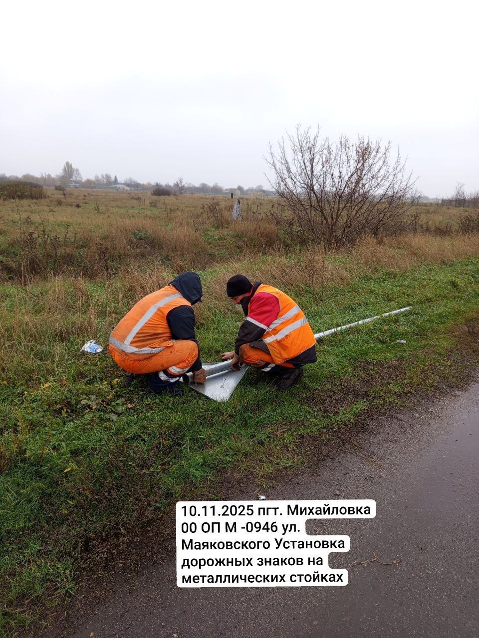 ГУП "УАЗО" продолжает укреплять безопасность дорожного движения ГУП "УАЗО" продолжает укреплять безопасность дорожного движения