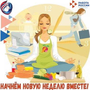 Анонс заседаний женского клуба «Жемчуг ПриаZовья»